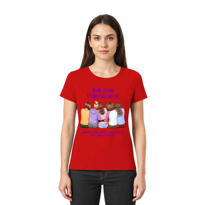 front-ladies-premium-shirt-red-647-2000x